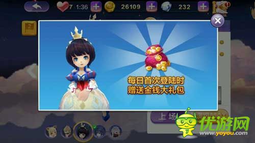 天天風(fēng)之旅0元黨新手玩法