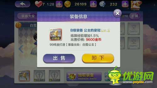 天天風(fēng)之旅0元黨新手玩法