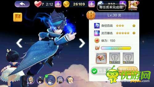 天天風(fēng)之旅0元黨新手玩法