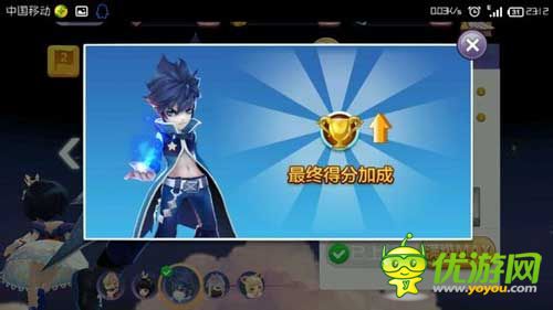 天天風(fēng)之旅0元黨新手玩法