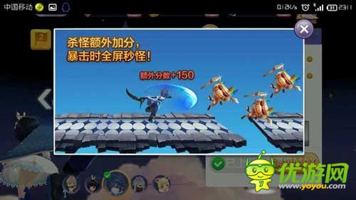 天天風(fēng)之旅0元黨新手玩法