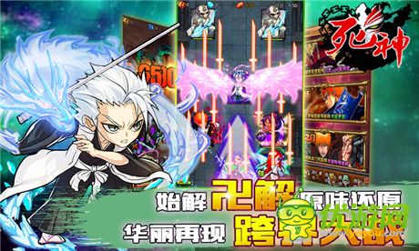 還原動漫熱血劇情 682手游平臺《死神》耀世公測