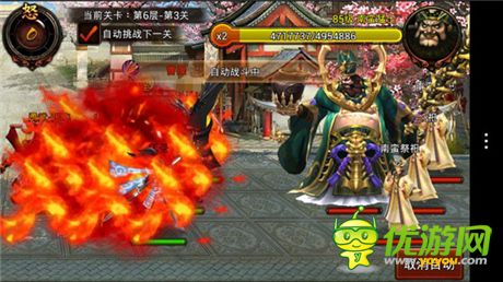 和大神一起愉快玩耍《三國名將》過關斬將斗群雄