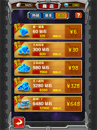 《指尖刀塔》：6塊錢(qián)叫你玩爽競(jìng)技手游