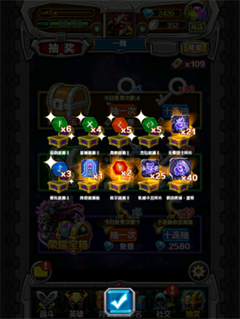 《指尖刀塔》：6塊錢(qián)叫你玩爽競(jìng)技手游