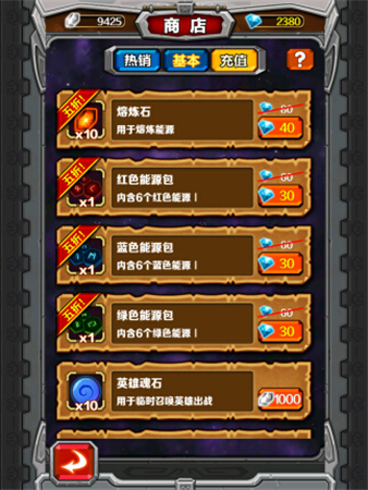 《指尖刀塔》：6塊錢叫你玩爽競技手游