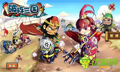 游戲具有人性化《破陣三國(guó)》首創(chuàng)戰(zhàn)地“醫(yī)館”玩法