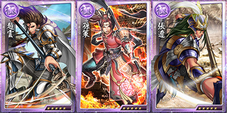 一個(gè)好漢三個(gè)幫《天之劫》最佳卡牌組合