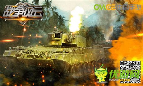 《戰(zhàn)爭風云》小關卡藏大禮 快速升級全靠你