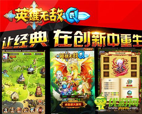 MDCC移動(dòng)游戲展10月底開(kāi)幕 新游《英雄無(wú)敵Q》受期待