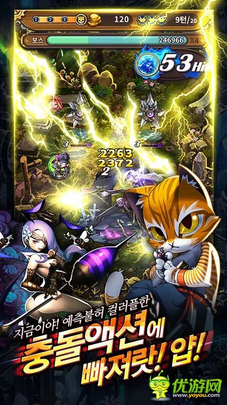 旋風(fēng)戰(zhàn)將截圖欣賞