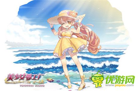 秋高氣爽出游去《美少女夢工廠》休閑日程全放送