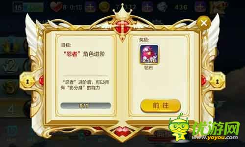 天天風之旅主線任務(wù)順序攻略