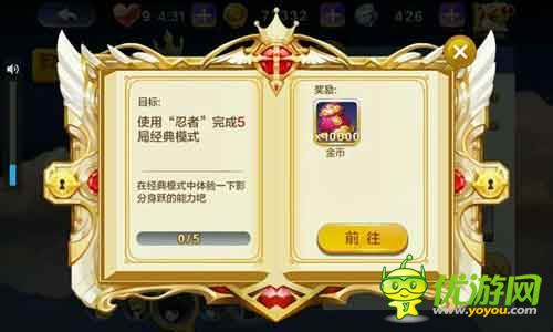 天天風之旅主線任務(wù)順序攻略