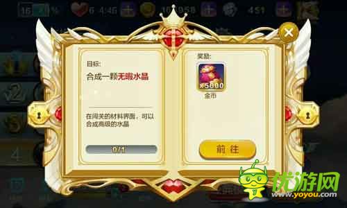 天天風之旅主線任務(wù)順序攻略