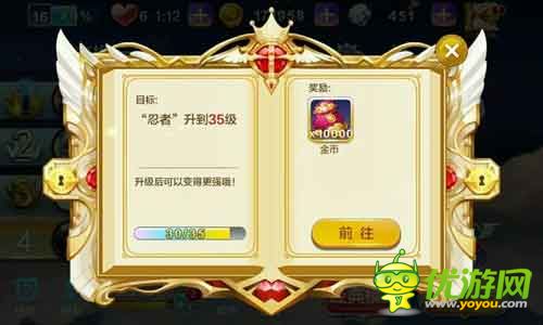 天天風之旅主線任務(wù)順序攻略