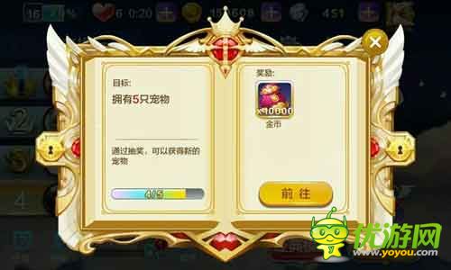 天天風之旅主線任務順序攻略