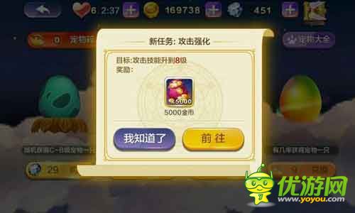 天天風之旅主線任務順序攻略