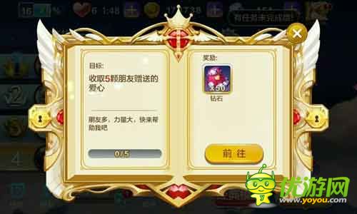 天天風之旅主線任務順序攻略