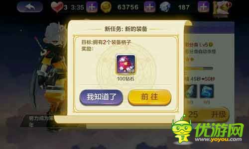 天天風之旅主線任務順序攻略