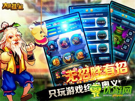 玩轉(zhuǎn)純味武俠《大俠掛個(gè)機(jī)》首測(cè)今日開啟