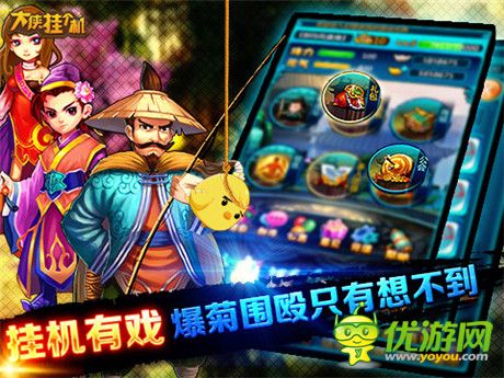 玩轉(zhuǎn)純味武俠《大俠掛個(gè)機(jī)》首測(cè)今日開啟