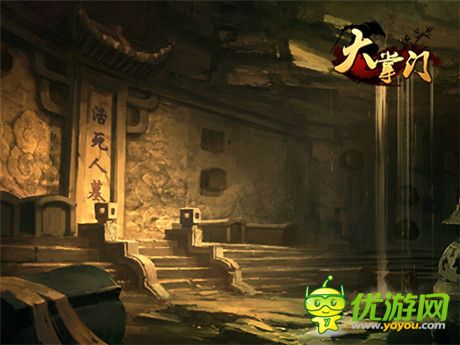 N多精彩活動賀《大掌門》“終南古墓”上線 豪禮大家享