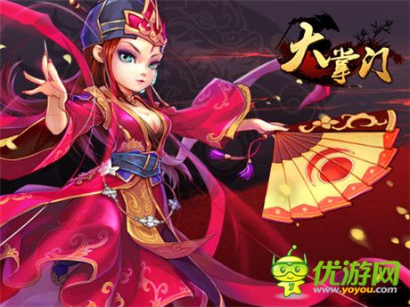 N多精彩活動賀《大掌門》“終南古墓”上線 豪禮大家享