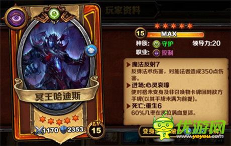 智商考驗《圣火英雄傳》守護系卡組強搭檔