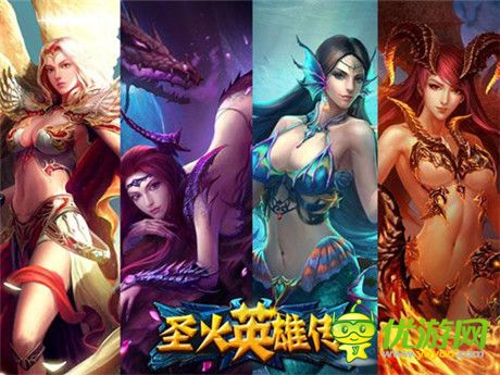 智商考驗《圣火英雄傳》守護系卡組強搭檔