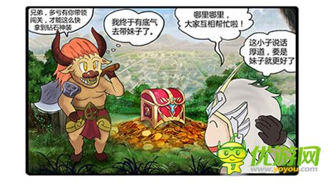 越玩越開(kāi)心《神魔》周年慶主題漫畫上線