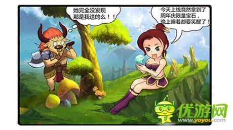 越玩越開(kāi)心《神魔》周年慶主題漫畫上線