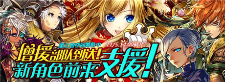 排名戰(zhàn)Fighting!來(lái)《鎖鏈戰(zhàn)記》一戰(zhàn)高下