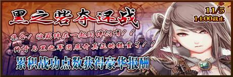 排名戰(zhàn)Fighting!來(lái)《鎖鏈戰(zhàn)記》一戰(zhàn)高下