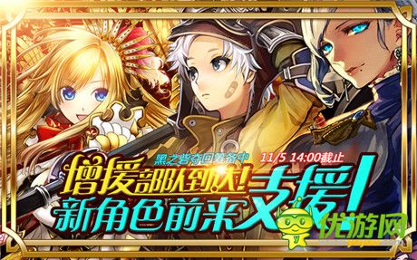 排名戰(zhàn)Fighting!來(lái)《鎖鏈戰(zhàn)記》一戰(zhàn)高下