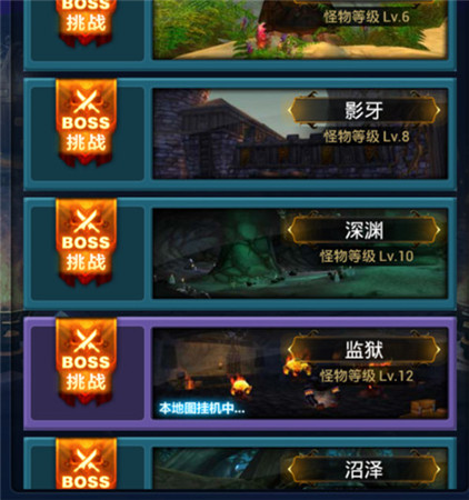 歡樂(lè)GO!《天天掛機(jī)》玩家曬標(biāo)志性建筑