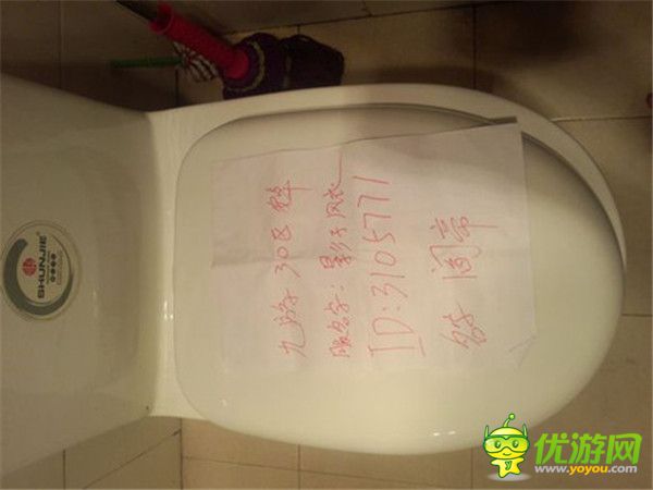 歡樂(lè)GO!《天天掛機(jī)》玩家曬標(biāo)志性建筑