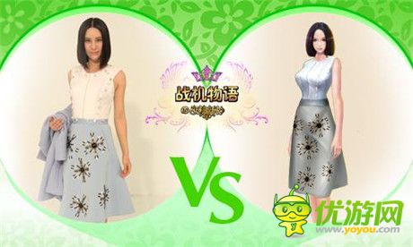 大家閨秀的魅力《戰(zhàn)機物語》第八期新衣上線