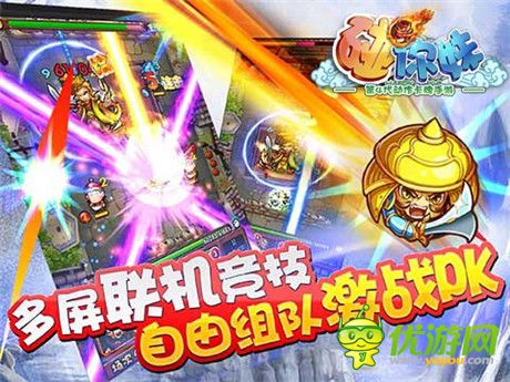 5萬女玩家在線!《碰你妹》成女性最愛三國手游