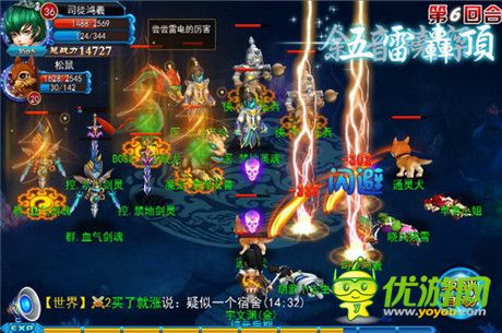 問道旅途縮影《全民修真》PVE新模式煽情首發(fā)