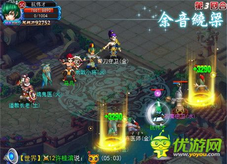 問道旅途縮影《全民修真》PVE新模式煽情首發(fā)