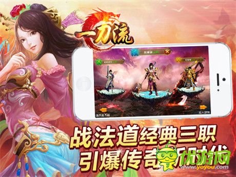 稱霸天下 天拓游戲《一刀流》打造最強(qiáng)行會(huì)