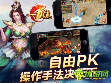 稱霸天下 天拓游戲《一刀流》打造最強(qiáng)行會(huì)