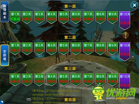 點(diǎn)燃你的HI點(diǎn)《神魔大陸》新版今日更新