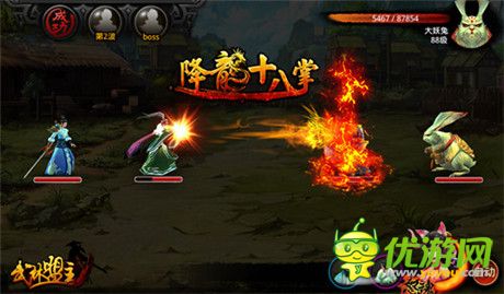 一圓武俠夢 新游《武林盟主》11月開測