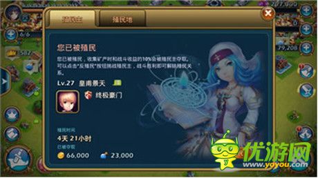 《龍騎帝國(guó)》日流水超140萬(wàn) 樹(shù)國(guó)內(nèi)COC類手游標(biāo)桿