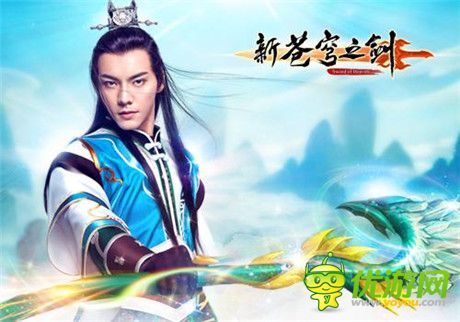 《新蒼穹之劍》重塑職業(yè)定義 陳偉霆完美代言奶媽“仙醫(yī)”