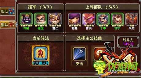 S級手游巨作《X三國》互動卡牌四大創(chuàng)新