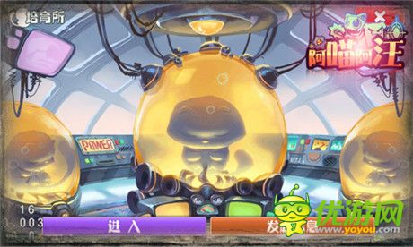 喵汪TV報道：《阿喵阿汪》大批無主新兵盼主