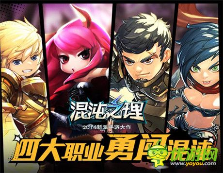 共度萬圣節(jié)《混沌之理》31日再推新版本